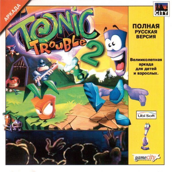 File:Russian City release cover front 1.jpg