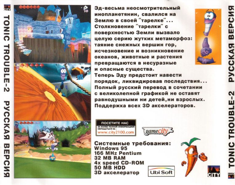 File:City release cover back 2.jpg